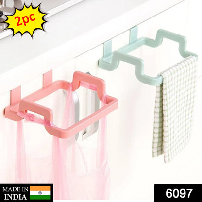 6097 Plastic Garbage Bag Rack Holder (Multi Color) (Pack of 2Pc)